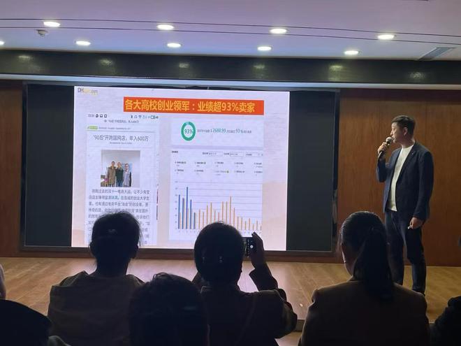 业到年入百万普通人如何实现逆天改命K8凯发登录4000块跨境电商创(图2)