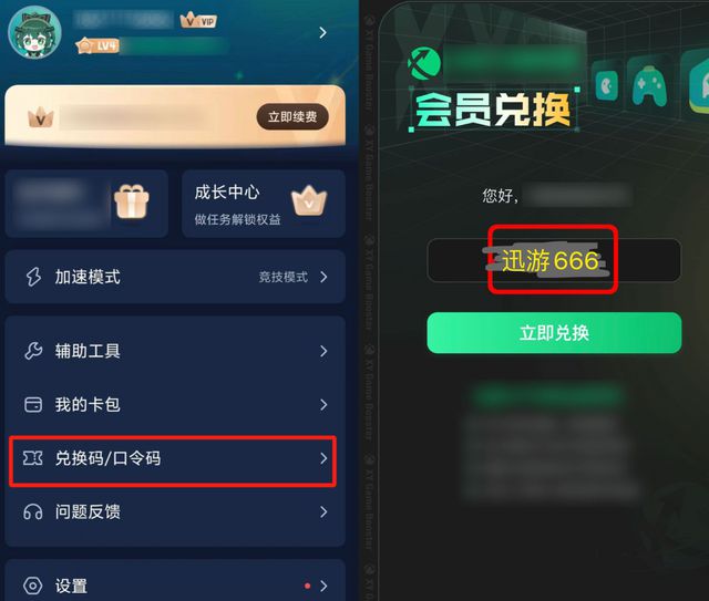 图文教程一键获取记牌器提高胜率！K8凯发登录炉石传说手游记牌器