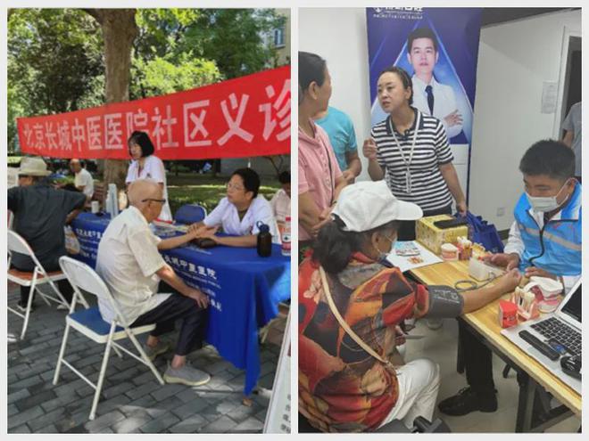 细节”！昌平这个小区居民幸福感“原地升级”K8成为马竞重要合作伙伴提升“硬件”打磨“(图3)