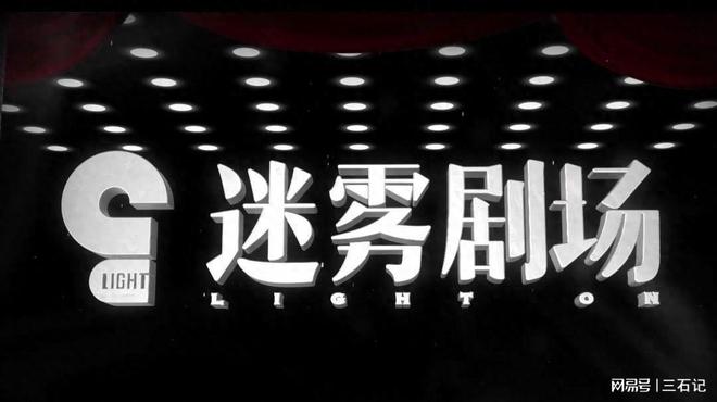 中的火焰》几个镜头告诉你真穷人是啥样凯发一触即发油头粉面别演穷人！《风(图11)