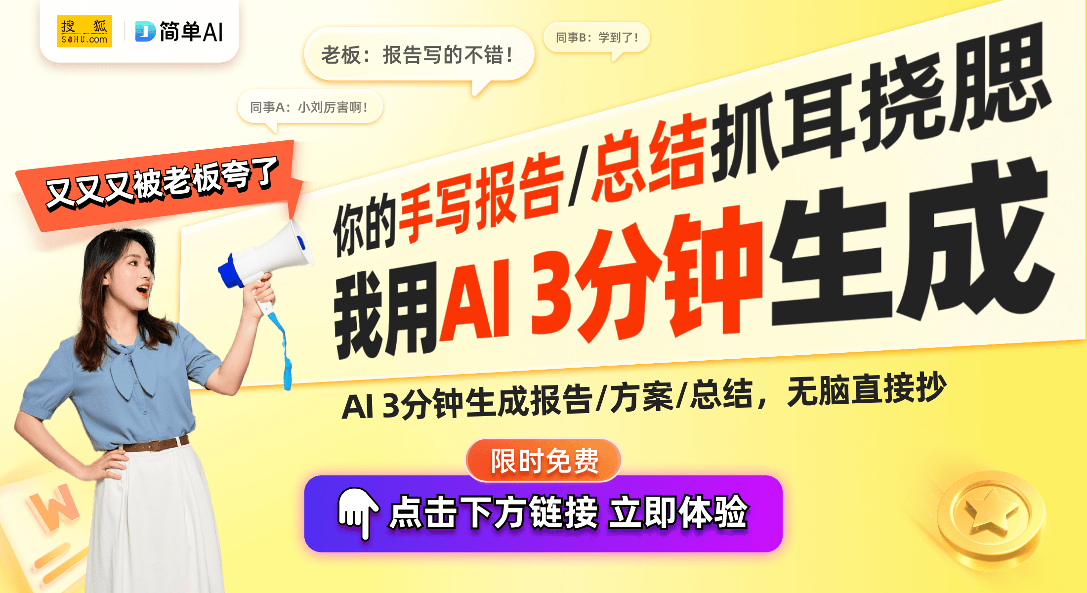新吊装结构或将提升晾衣机安全性与实用性k8凯发国际登录好太太获新专利授权创