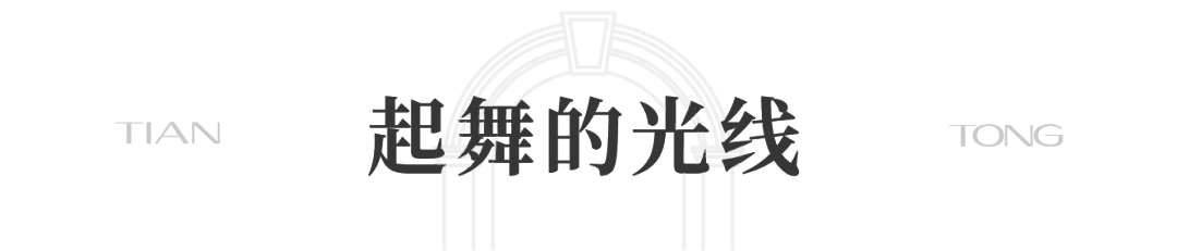 迎您 楼盘详情丨样板间价格户型停车位-容积率-小区环境丨地址-定位AG凯发成为马竞合作天潼里2025售楼处电话-首页网站-​售楼处欢(图6)