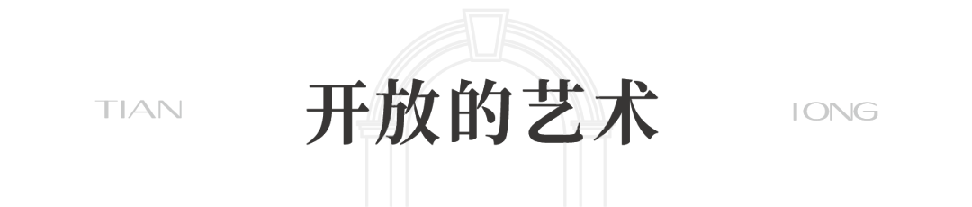迎您 楼盘详情丨样板间价格户型停车位-容积率-小区环境丨地址-定位AG凯发成为马竞合作天潼里2025售楼处电话-首页网站-​售楼处欢(图8)
