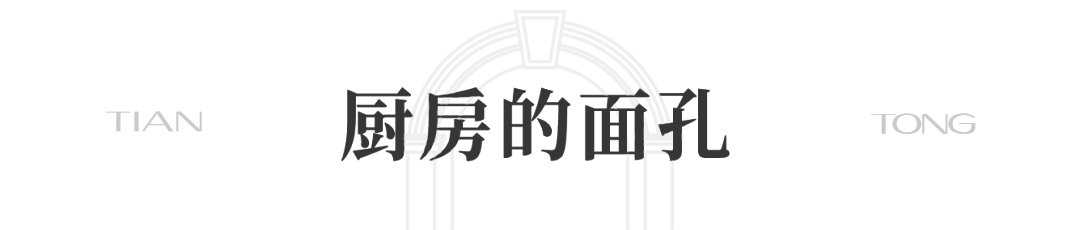 迎您 楼盘详情丨样板间价格户型停车位-容积率-小区环境丨地址-定位AG凯发成为马竞合作天潼里2025售楼处电话-首页网站-​售楼处欢(图10)