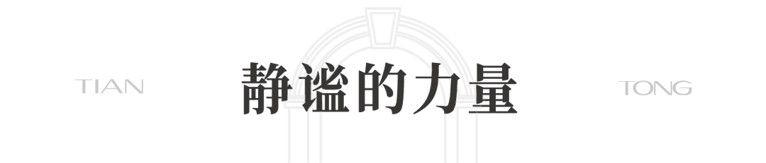 迎您 楼盘详情丨样板间价格户型停车位-容积率-小区环境丨地址-定位AG凯发成为马竞合作天潼里2025售楼处电话-首页网站-​售楼处欢(图19)