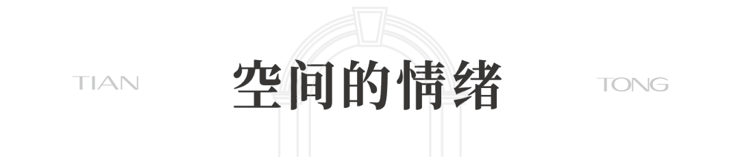 迎您 楼盘详情丨样板间价格户型停车位-容积率-小区环境丨地址-定位AG凯发成为马竞合作天潼里2025售楼处电话-首页网站-​售楼处欢(图36)