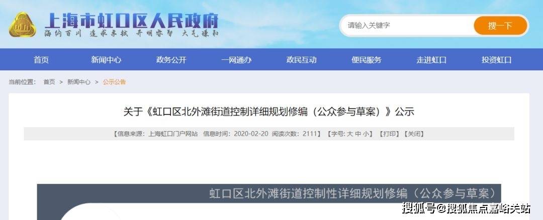 迎您 楼盘详情丨样板间价格户型停车位-容积率-小区环境丨地址-定位AG凯发成为马竞合作天潼里2025售楼处电话-首页网站-​售楼处欢(图37)
