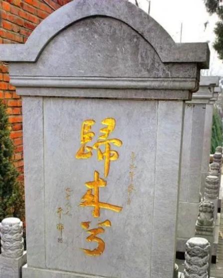 受尽酷刑还不忘用鱼肝油传递信息保护同伴k8凯发国际登录女地下党员在台湾被捕(图4)