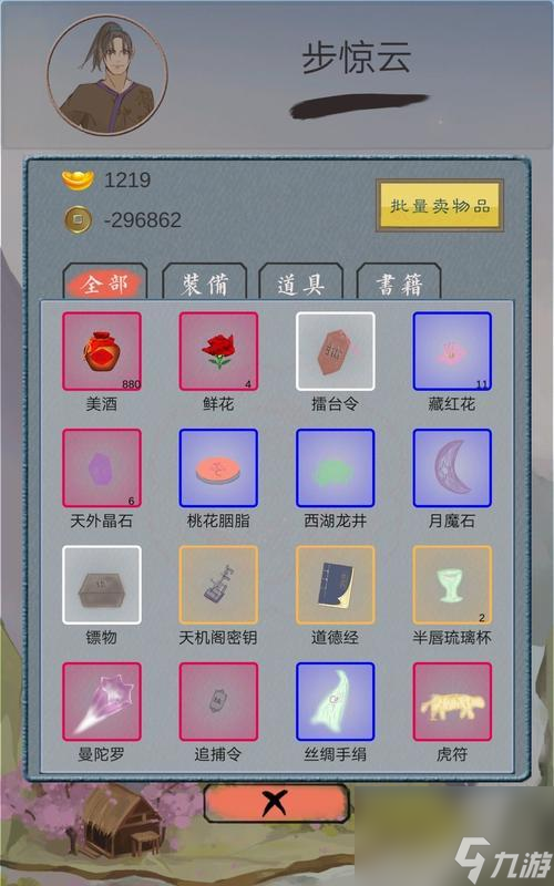 鱼 探索游戏世界中的钓鱼技巧与财富秘籍凯发k8国际娱乐首选江湖中的我太湖钓(图2)