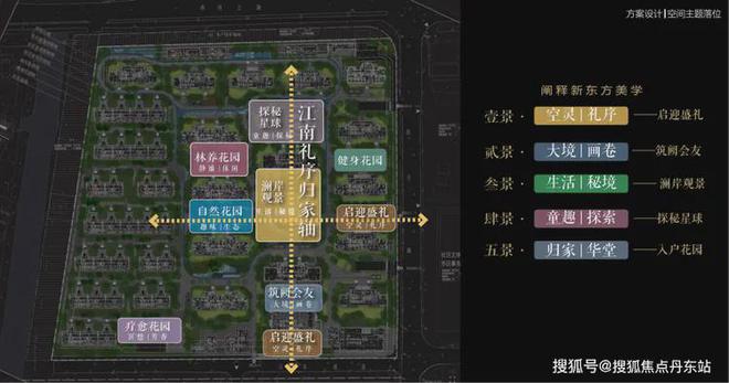 5网站最新发布）中铁建熙语内幕大揭秘k8凯发一触即发中铁建熙语（202(图14)