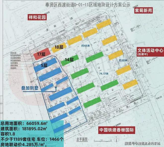5网站最新发布）中铁建熙语内幕大揭秘k8凯发一触即发中铁建熙语（202(图4)