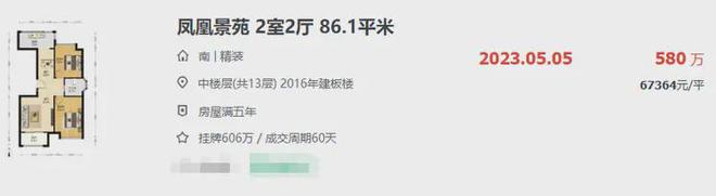 5网站最新发布）中铁建熙语内幕大揭秘k8凯发一触即发中铁建熙语（202(图19)