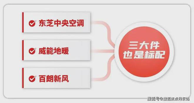 5网站最新发布）中铁建熙语内幕大揭秘k8凯发一触即发中铁建熙语（202(图18)