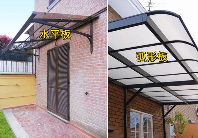 弧度不积水还提升视觉高级感！门前遮阳平顶 out 啦微调