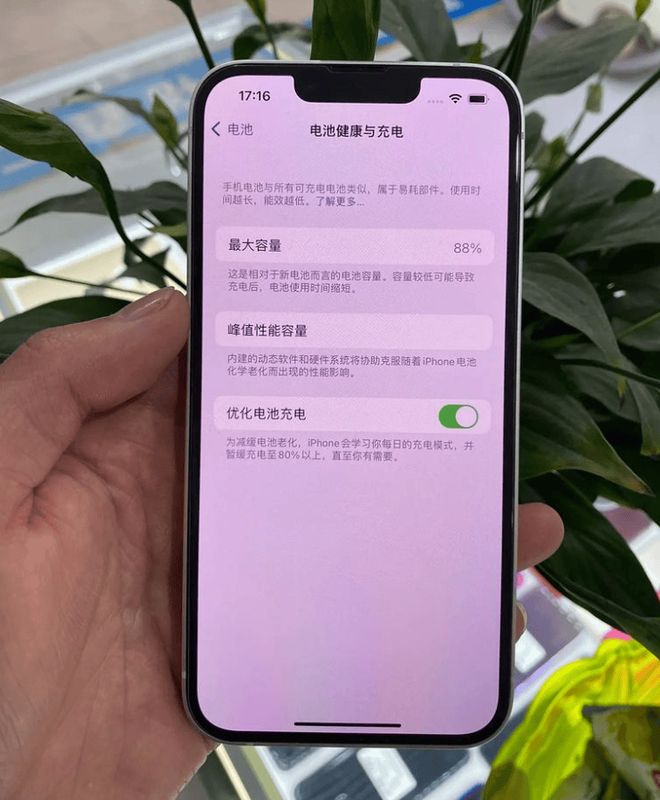 2699元起A15芯片+轻薄机身可以“闭眼买”的一款苹果手机低至(图3)