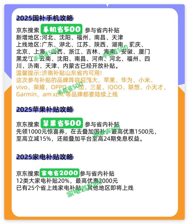 2699元起A15芯片+轻薄机身可以“闭眼买”的一款苹果手机低至(图5)