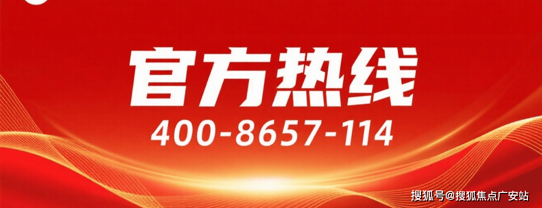 话地址-价格-户型-小区环境-楼盘详情-交房时间-周边配套-售楼处电话世纪臻邸(营销中心)首页网站-世纪臻邸销售中心(售楼处)-梵欢迎您电(图6)