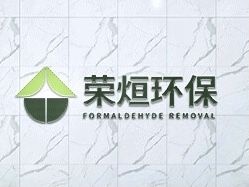 十大除甲醛公司榜首发权威度满分！中国权威