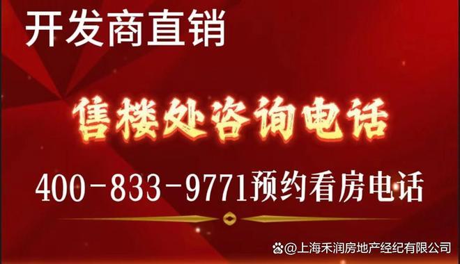 —虹桥嘉悦府领衔人居想象虹桥嘉悦府售楼处发布：(图10)