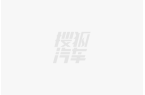 多维突破实力碾压同类中大型SUV德系工艺
