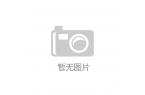 展会搭建费用如何降低展会搭建费用凯发k8